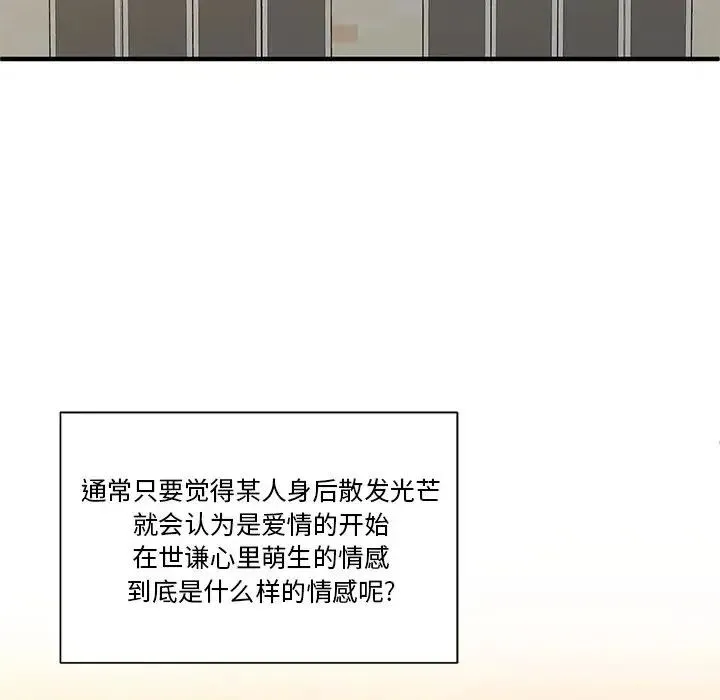 9 第118页