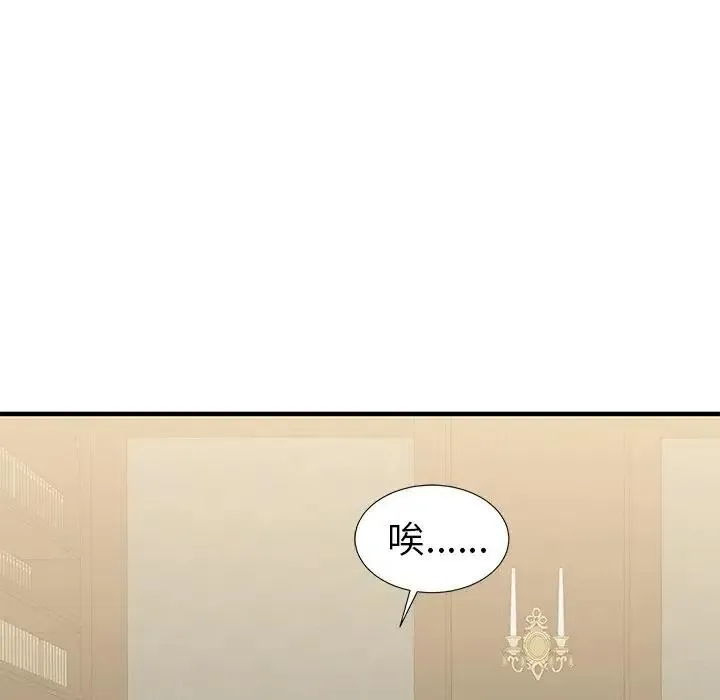 10 第6页