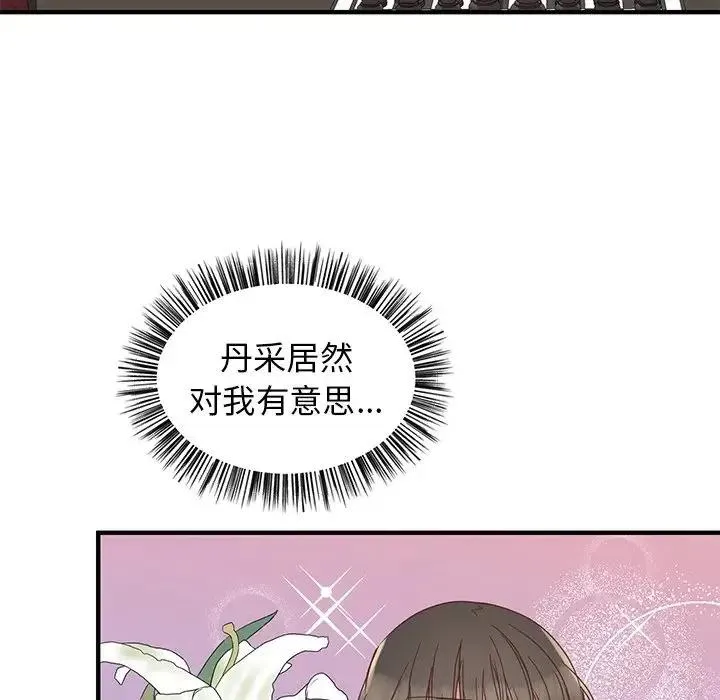 10 第8页