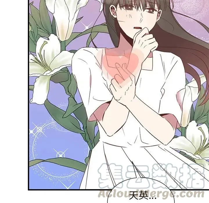 10 第9页