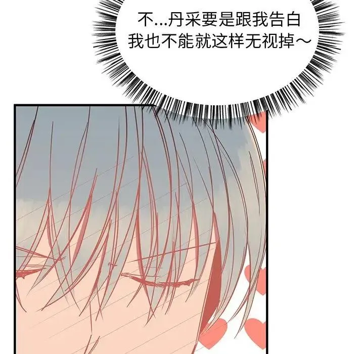 10 第11页