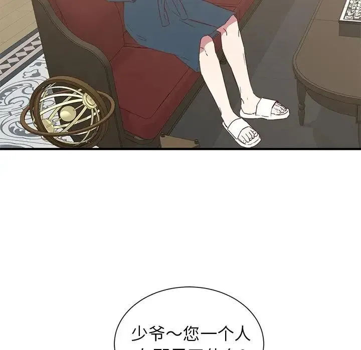 10 第14页