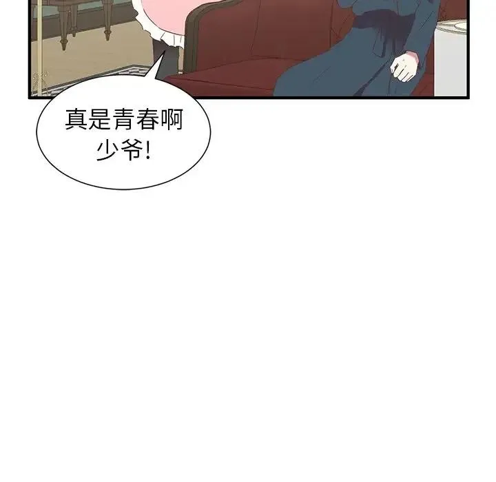10 第18页