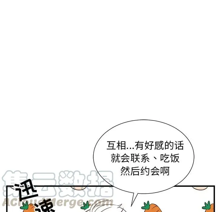 10 第21页