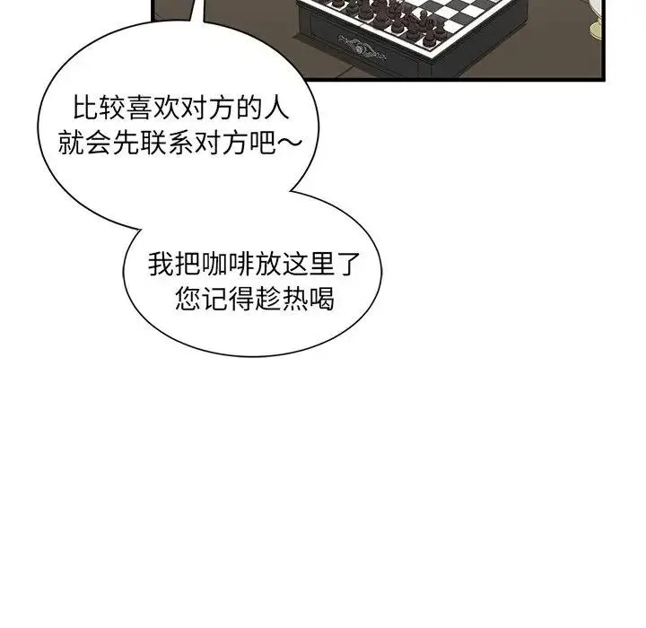10 第24页