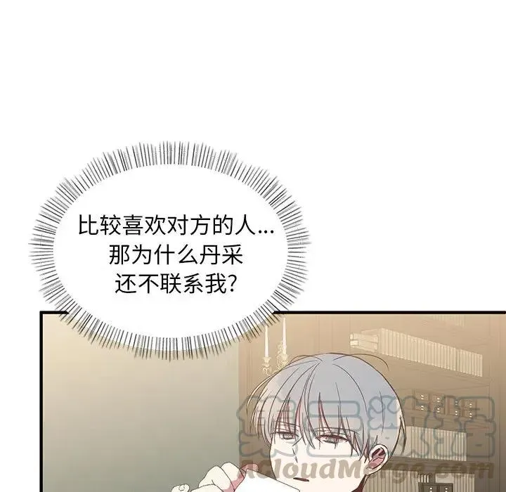 10 第25页