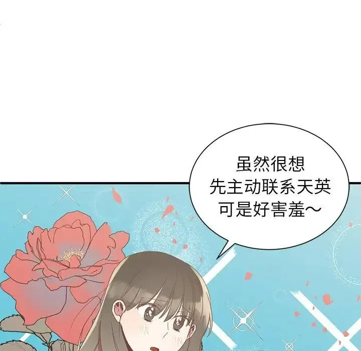 10 第30页