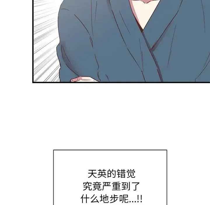 10 第39页