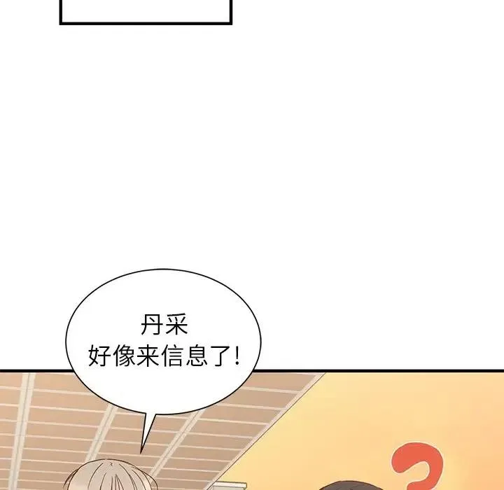 10 第44页