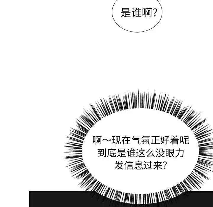 10 第46页