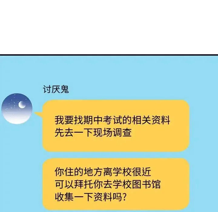 10 第48页