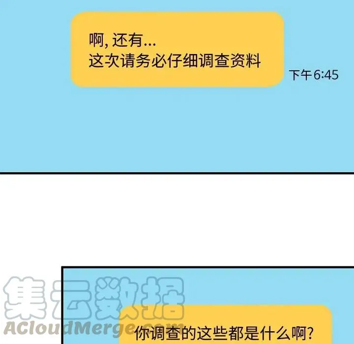 10 第49页