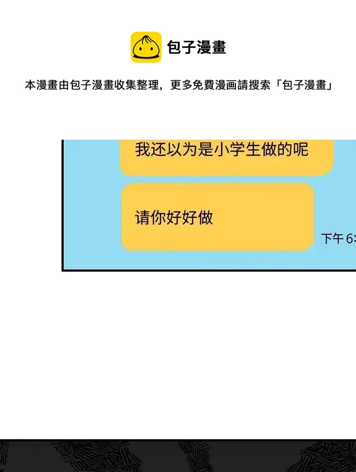 10 第50页