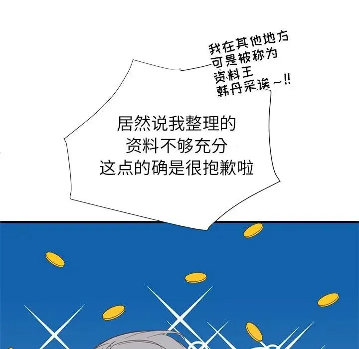 10 第55页