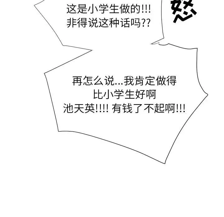 10 第58页