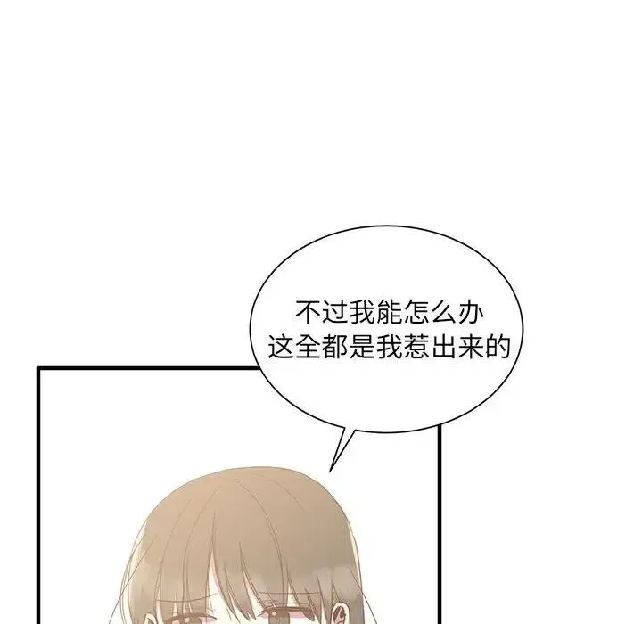 10 第59页