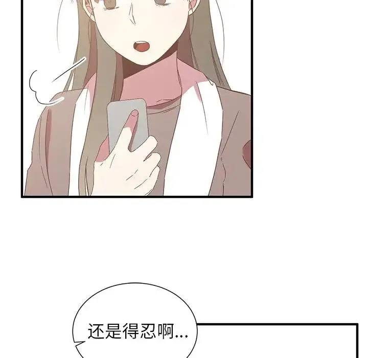 10 第60页