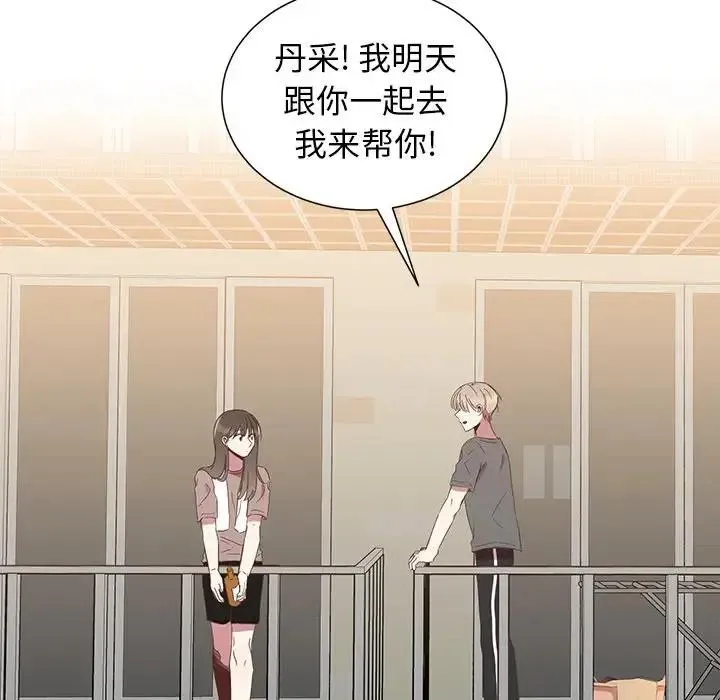 10 第63页