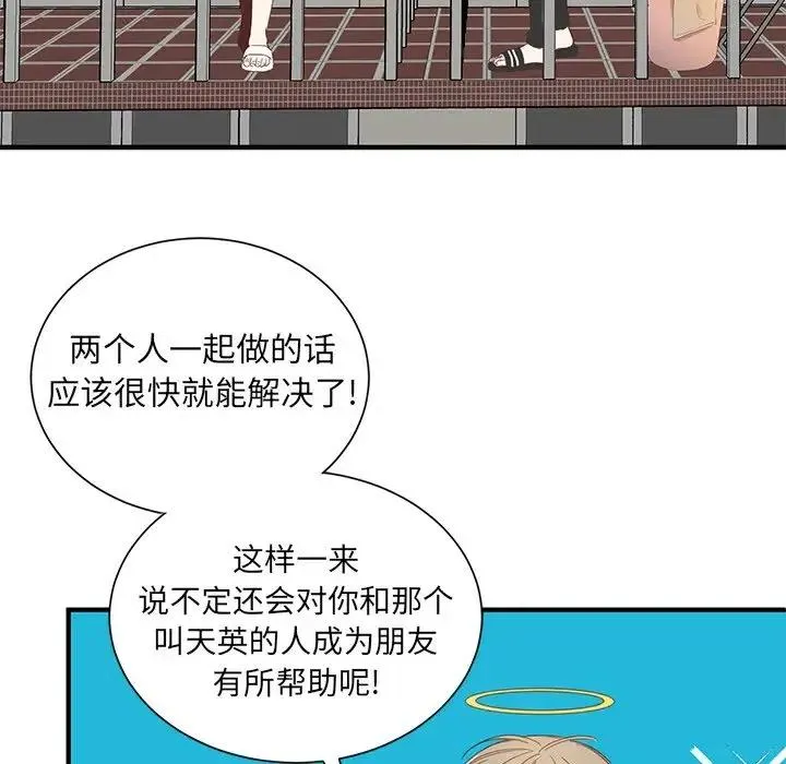 10 第64页