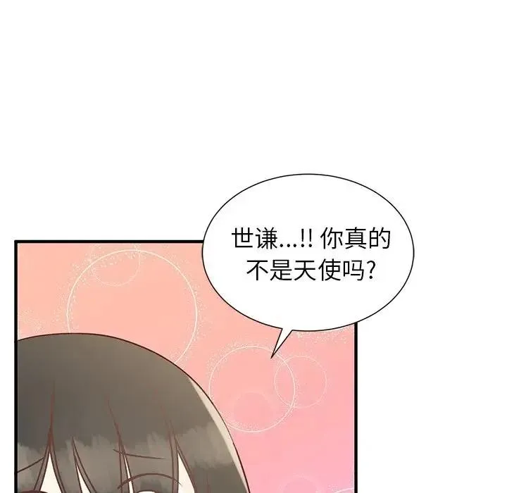 10 第66页