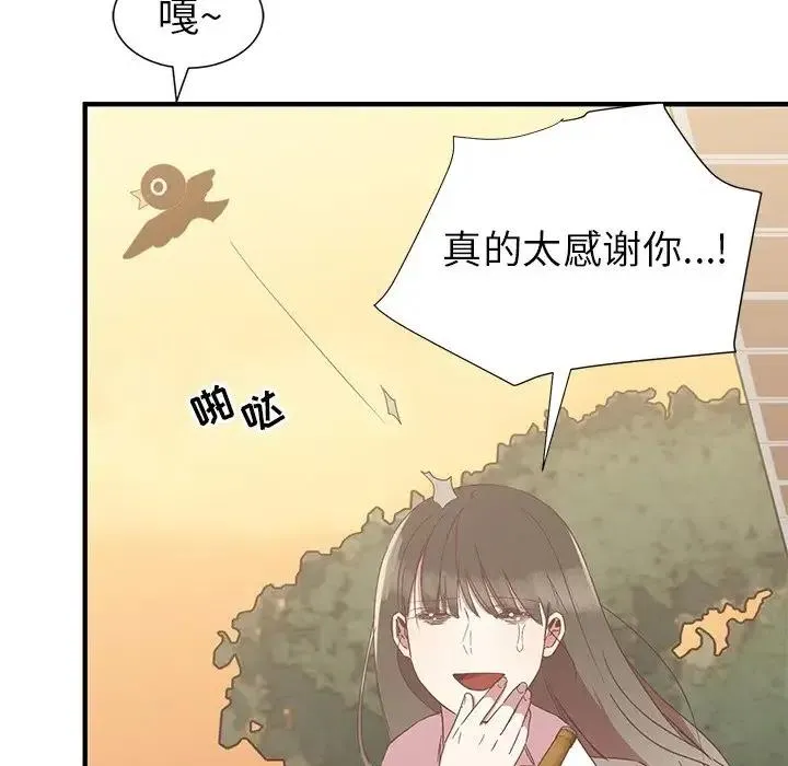 10 第68页