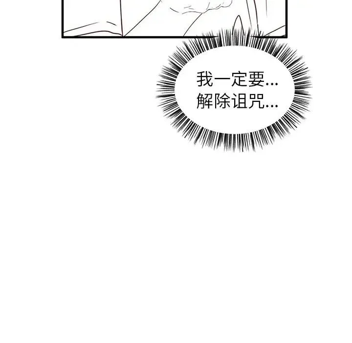 10 第74页