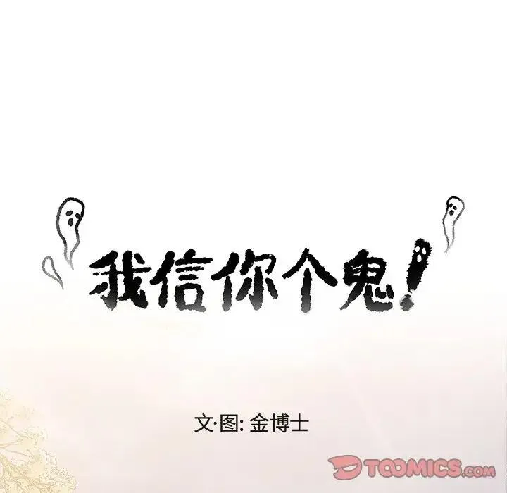 10 第75页