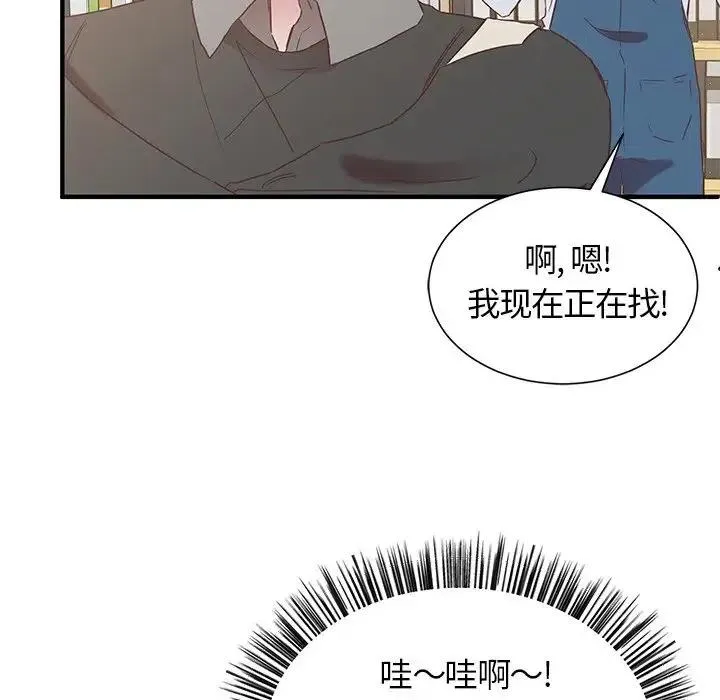 10 第82页