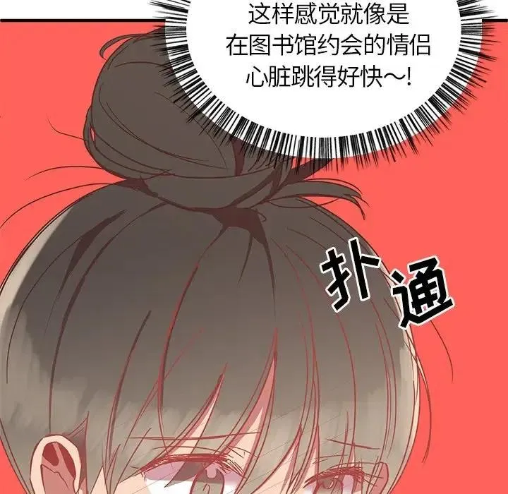 10 第83页