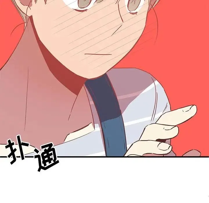 10 第84页