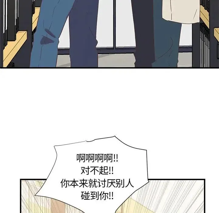 10 第88页
