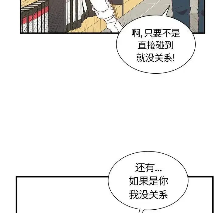 10 第90页