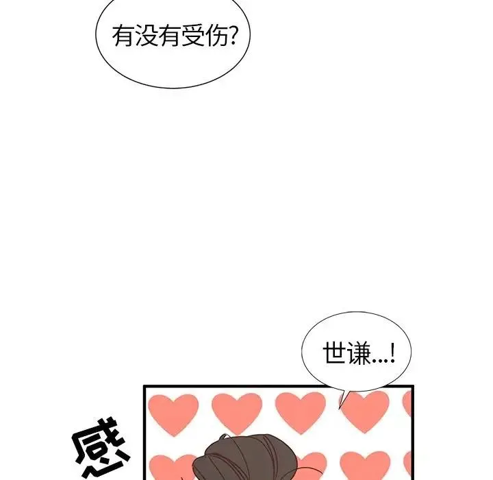 10 第92页
