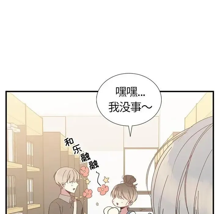 10 第94页