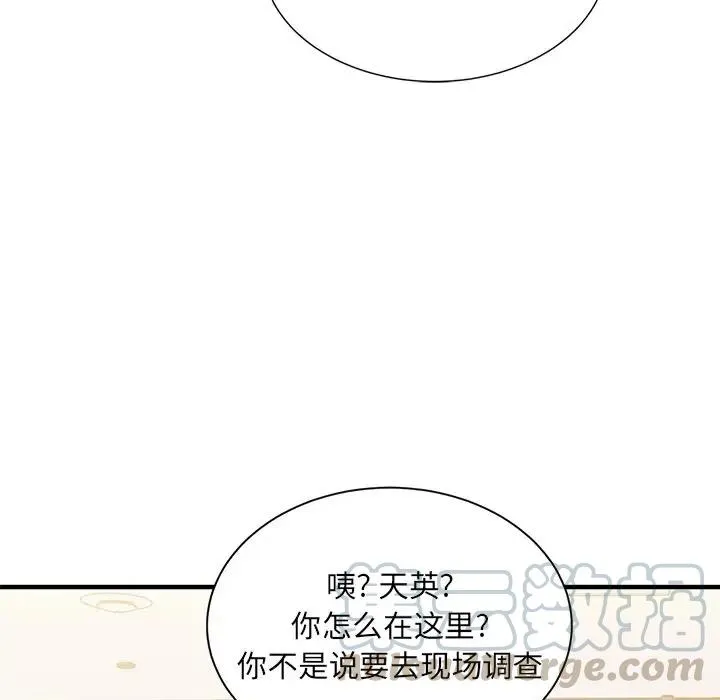 10 第101页