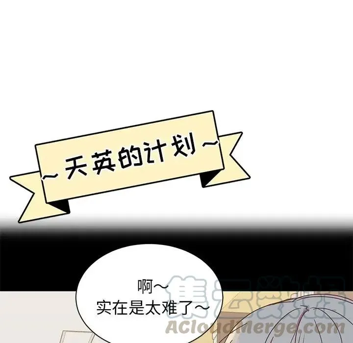 10 第105页