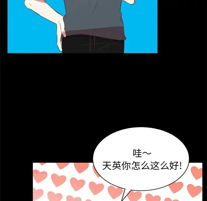 10 第108页