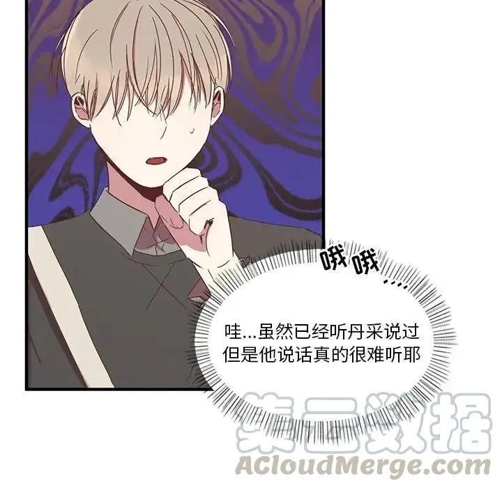 10 第113页
