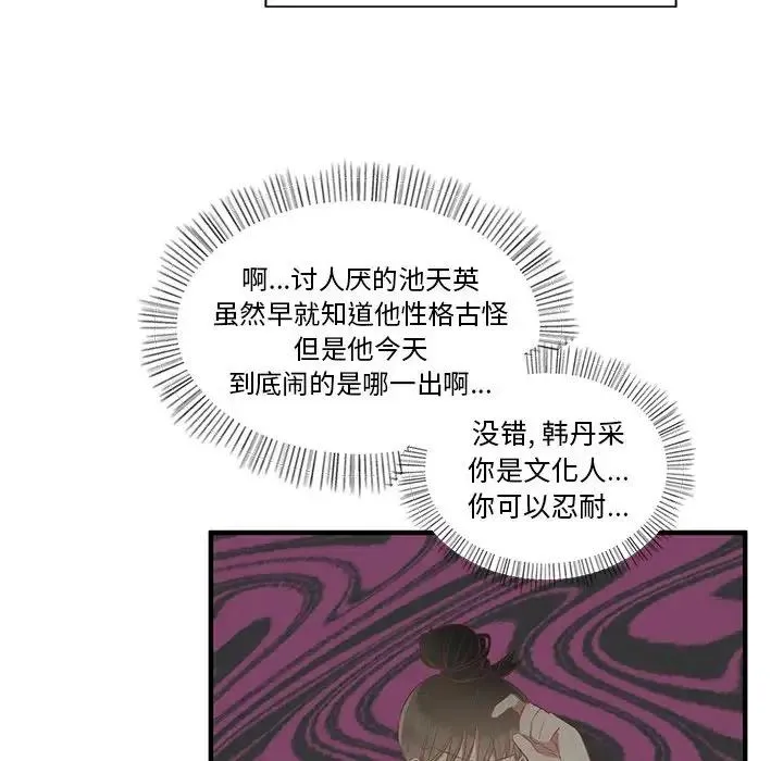 10 第130页