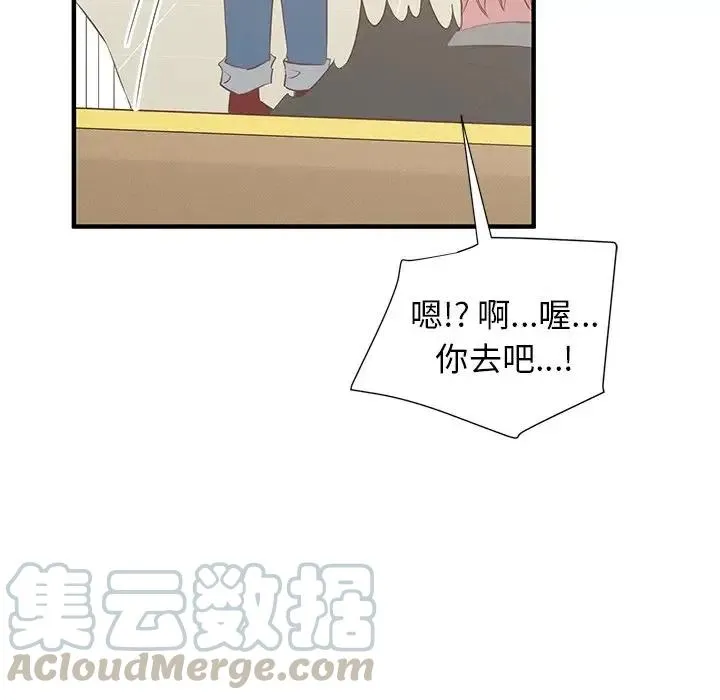 10 第133页