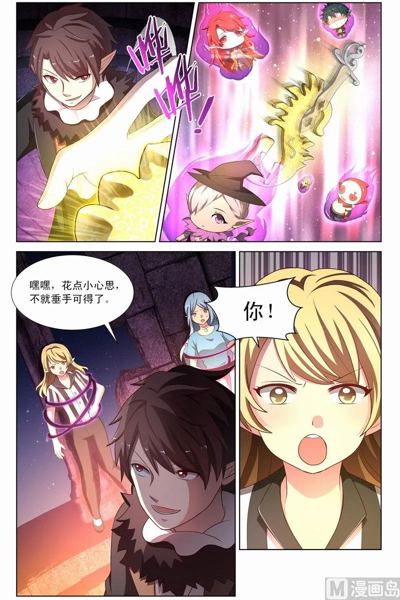 第26话 混徒复活 下 第2页