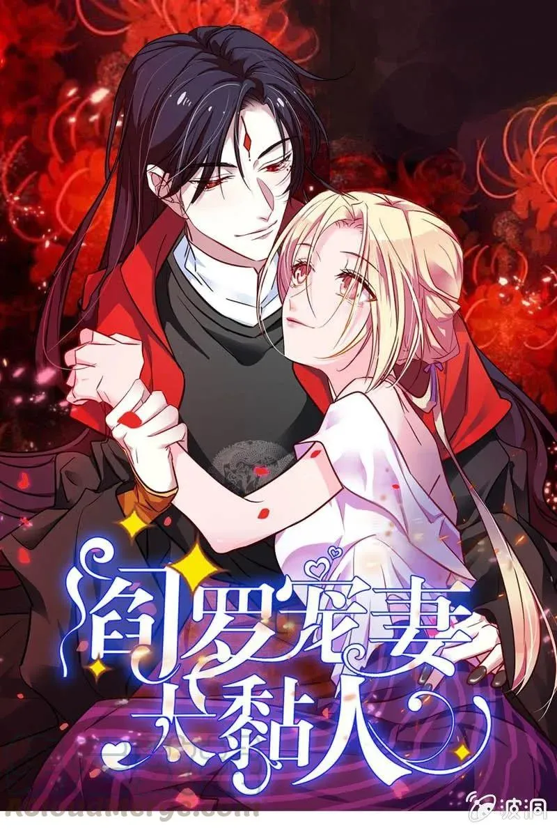死生契阔，与子成老 第1页