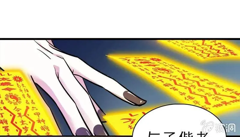 死生契阔，与子成老 第6页