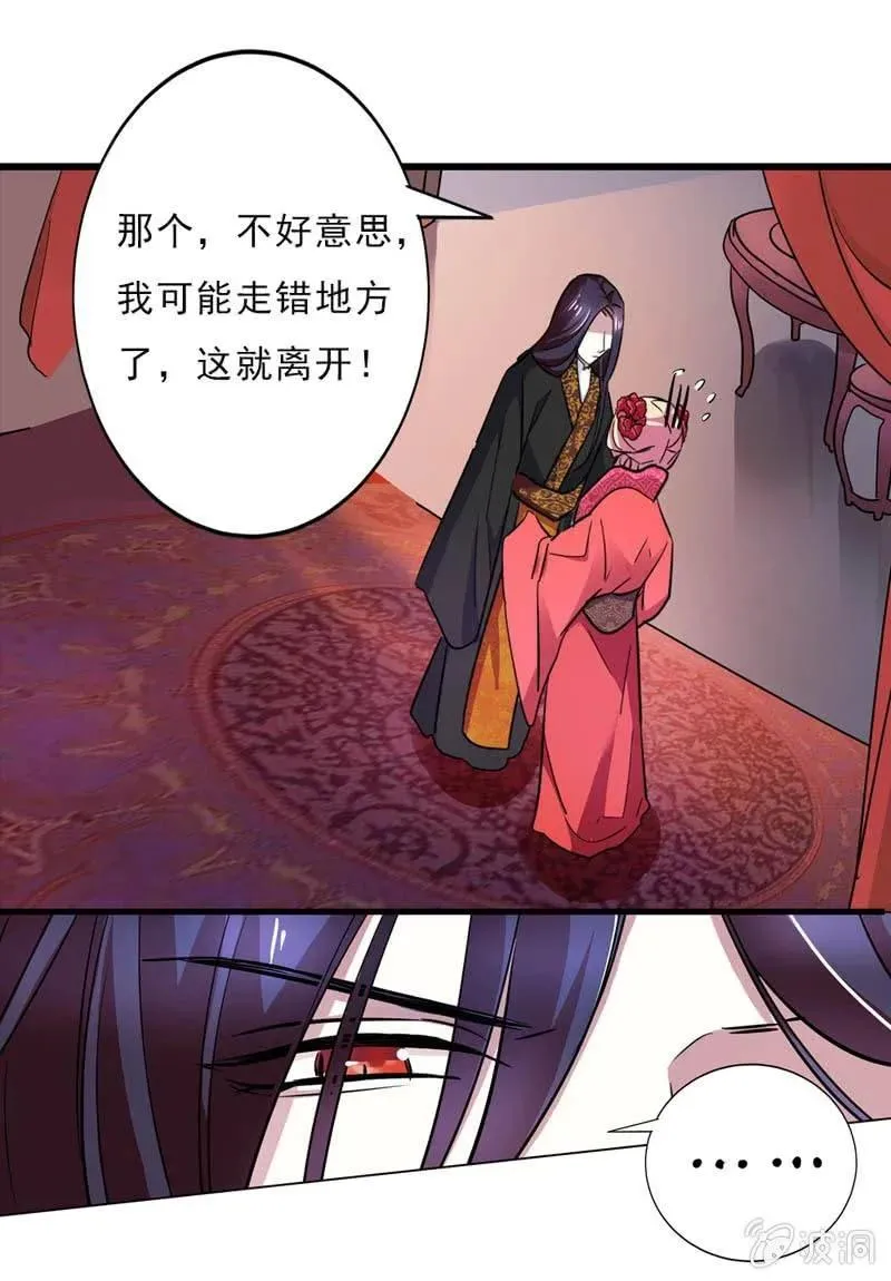 死生契阔，与子成老 第18页