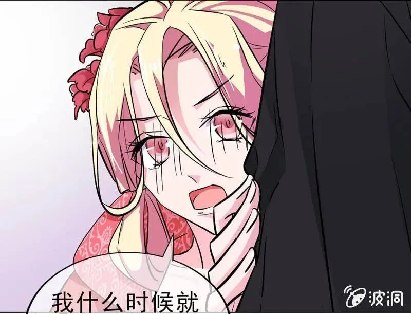 死生契阔，与子成老 第21页