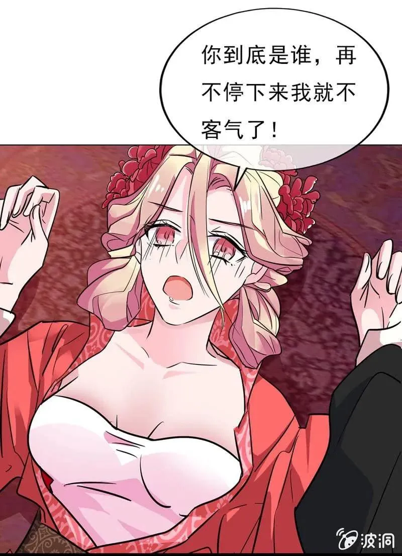 死生契阔，与子成老 第30页