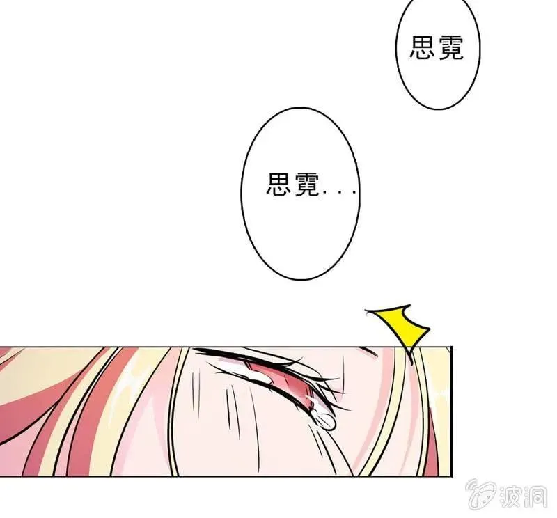 死生契阔，与子成老 第36页