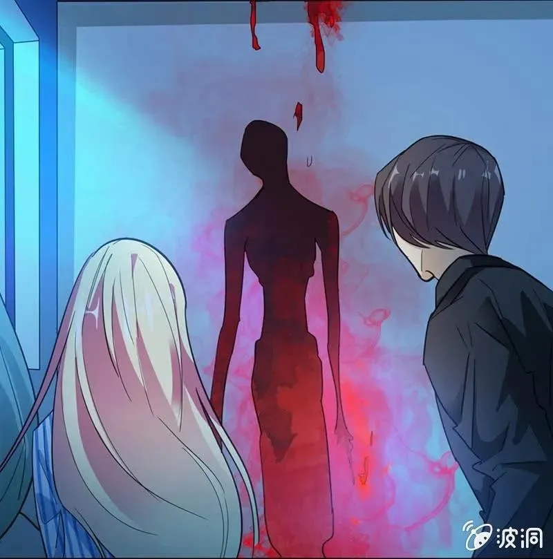 魑魅魍魉徒为尔 第17页