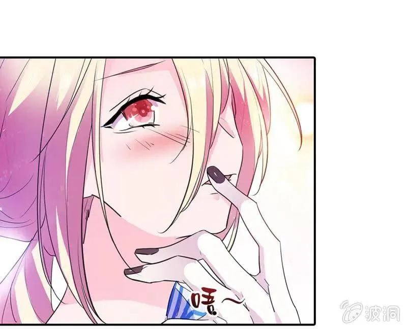 黄粱一梦 第12页