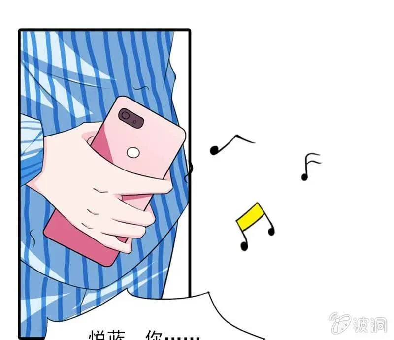 求你救她 第5页
